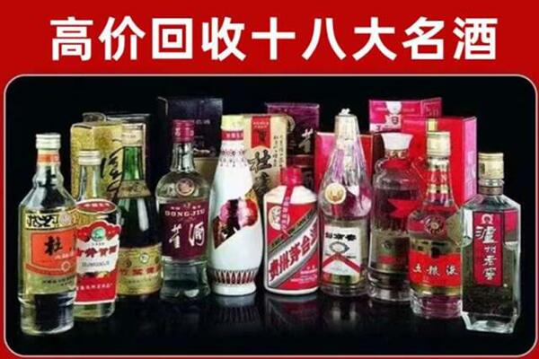 宝鸡市眉县回收老酒