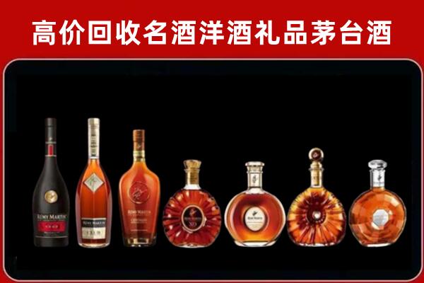宝鸡市眉县回收拉菲红酒