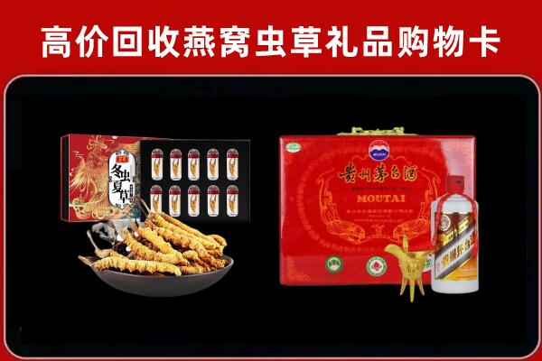 宝鸡市眉县回收15年茅台酒